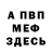 Метадон VHQ omighty