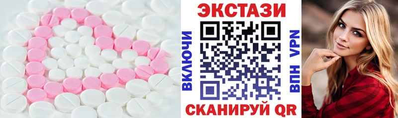 магазин  наркотиков  Теберда  кракен как зайти  Ecstasy 300 mg 