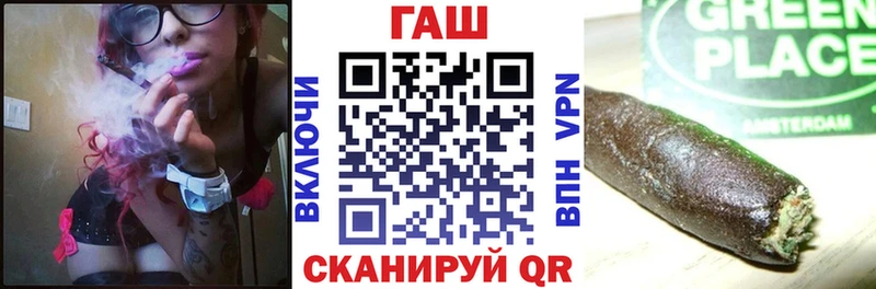 дарнет шоп  Теберда  Гашиш Изолятор 