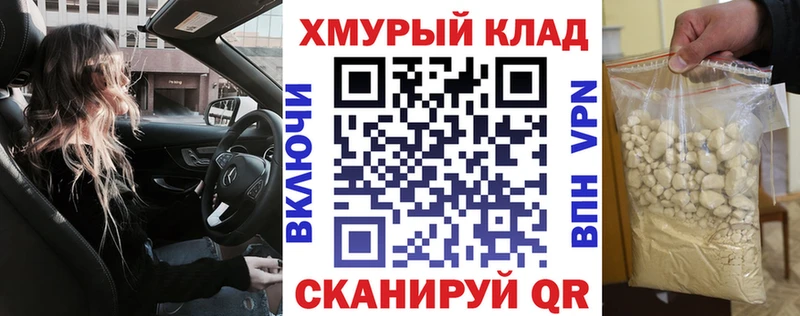 где можно купить   Теберда  Героин хмурый 