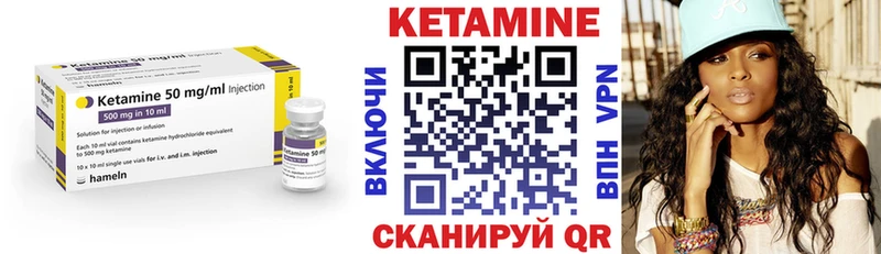 КЕТАМИН ketamine  kraken ТОР  Теберда 
