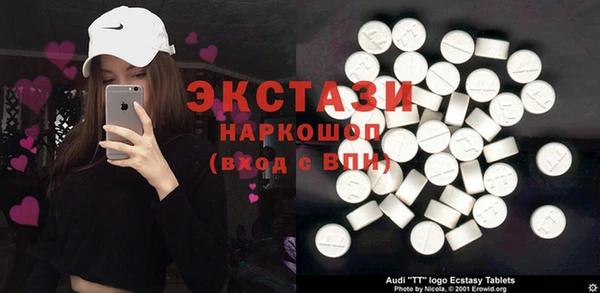 марки nbome Армянск