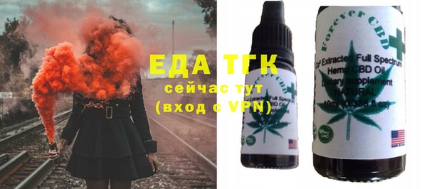 марки nbome Аркадак