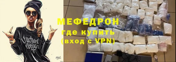 меф VHQ Балабаново