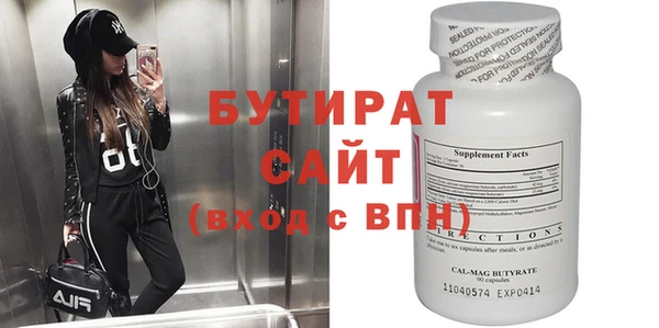 прущие грибы Баксан