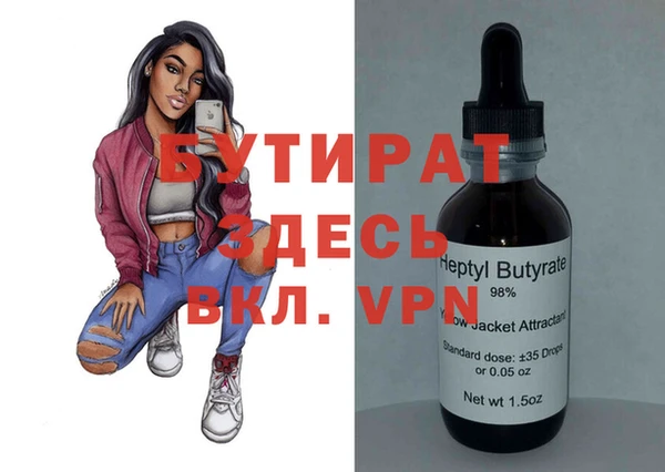 марки nbome Аркадак