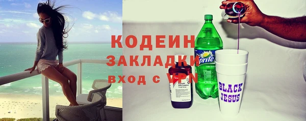 mix Арсеньев