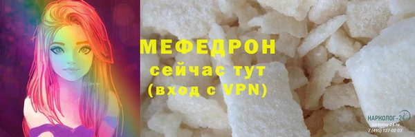 mix Арсеньев
