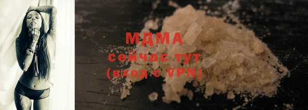 марки nbome Аркадак