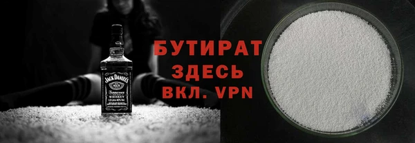 марки nbome Армянск