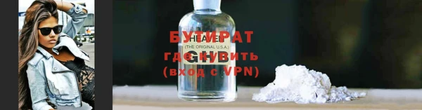 марки nbome Армянск