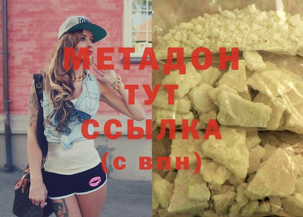 марки nbome Армянск