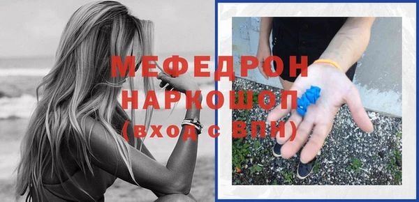 марки nbome Аркадак