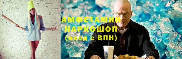 марки nbome Армянск