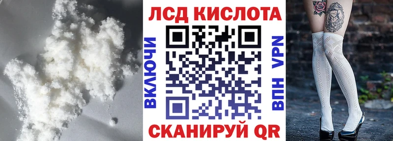 ЛСД экстази ecstasy  Теберда 