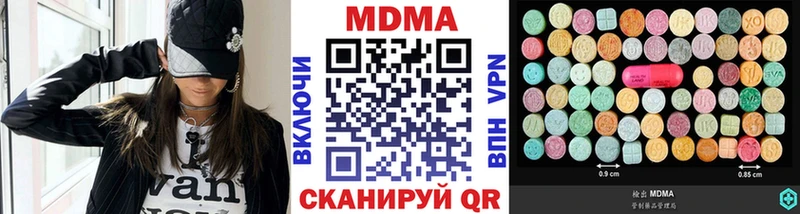 нарко площадка телеграм  Теберда  MDMA кристаллы 