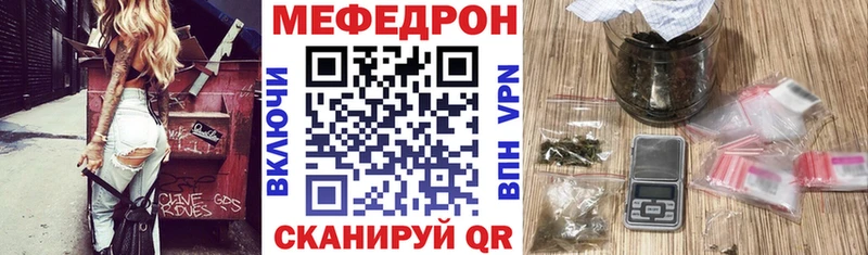 даркнет телеграм Теберда Мефедрон мука наркота