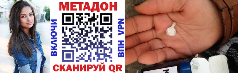 Метадон мёд магазин продажи Теберда
