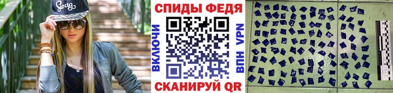 купить закладку  Теберда  Метамфетамин Декстрометамфетамин 99.9% 