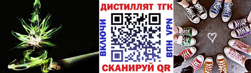 это наркотические препараты  Теберда  ТГК THC oil 